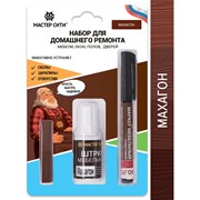 Набор для домашнего ремонта Мастер Сити 2221602