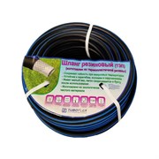 Поливочный резиновый шланг TUBOFLEX ШПТЭП1250