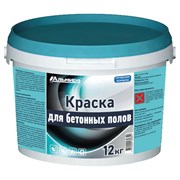 Краска для бетонных полов АЛЬМИРА БП-00000423