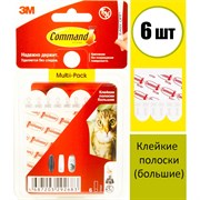 Клейкие полоски Command 17023