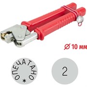 Пломбиратор GRM 152101002-2