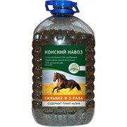 Удобрение Зри в корень 4640259903170