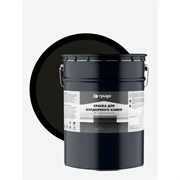 Краска для бордюрного камня ГРИДА НФ-00000284