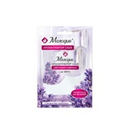 Ароматизатор саше для помещений, шкафов, комодов, автомобиля 20 г МЕЛОДИЯ "Цветущая лаванда", 609793