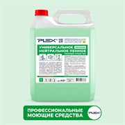 Универсальное нейтральное пенное моющее средство PLEX ЭКОНОМ