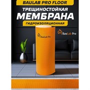 Компенсирующее нагрузки BauLab Pro Floor30