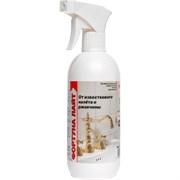 Средство для очистки известкового налета ХИМИТЭКС Фортуна Лайт