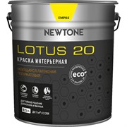 Моющаяся интерьерная латексная воднодисперсионная краска Newtone LOTUS 20