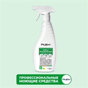 Средство для блеска металлических поверхностей PLEX УТ000005708