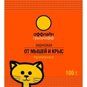 Зерновая приманка от грызунов ГРЫЗУНОФФ оффлайн