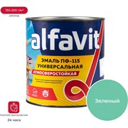 Универсальная эмаль ALFAVIT Альфа ПФ-115