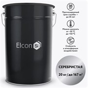 Антикоррозионная атмосферостойкая эмаль Elcon AL