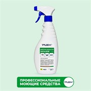 Нейтрализатор запахов PLEX Свежесть воды