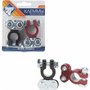 Аккумуляторные клеммы Nova Bright 47276