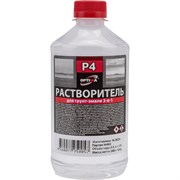Растворитель Optima ПЭТ Р-4