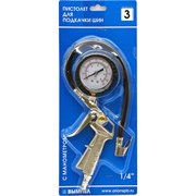 Пистолет для подкачки шин Вымпел 6 bar №3