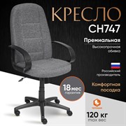 Кресло Tetchair СН747