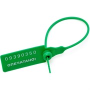 Пластиковая номерная пломба ООО Пломба.Ру КПП-3-1601 ст 619311