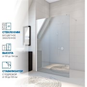 Душевая перегородка GuteWetter gwmpwa6stb