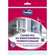 Универсальная салфетка Тайфун 391763