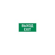 Flip-пиктограмма VARTON V4-EM-00.0035.ADV-0011