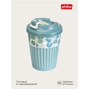 Стакан для горячих напитков phibo 433277231