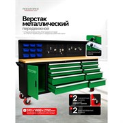 Передвижной металлический верстак ROCKFORCE RF-01Y0109