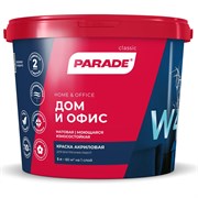 Акриловая краска PARADE W4 Дом & Офис
