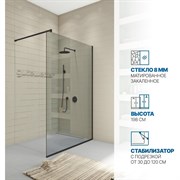 Душевая перегородка GuteWetter gwmpwa8stb