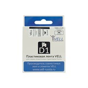 Термоусадочная трубка Vell VL-D-18055