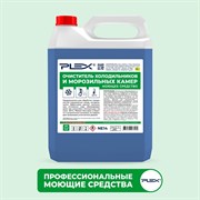 Очиститель холодильников и морозильных камер PLEX УТ000005612