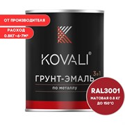 Грунт-эмаль KOVALI kov3.2.4C3001