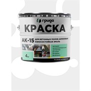 Краска для бетонных полов ГРИДА АК15