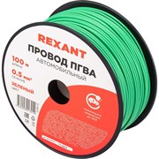 Провод ПГВА REXANT 01-6513