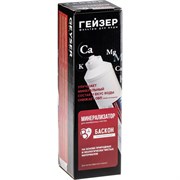 Минерализатор Гейзер Баскон