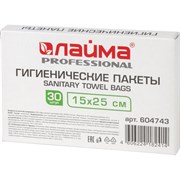 Полиэтиленовые пакет LAIMA 604743