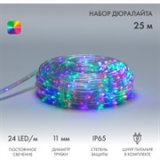 Дюралайт Neon-Night 121-328-14