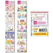 Термопленка пасхальная НАБОР 2 ЛЕНТЫ х 7 яиц каждая "Пасхальное чудо", ЗОЛОТАЯ СКАЗКА, 592647