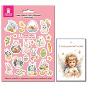 Наклейки пасхальные для яиц 1 ЛИСТ 21x14,8см, "Мира и добра", открытка, ЗОЛОТАЯ СКАЗКА, 592656