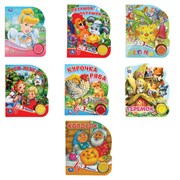 Музыкальные книжки "ЛЮБИМЫЕ СКАЗКИ", 1 кнопка, 3 песни, 8 страниц, 7 видов, 152х185 мм, АССОРТИ, УМКА