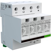 Устройство защиты от импульсных перенапряжений Citel УЗИП тип 1+2+3