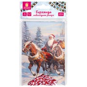 Гирлянда новогодняя "Ретро", 15 флажков, 10х15 см, картон, 2,5 м жгут, ЗОЛОТАЯ СКАЗКА, 592585