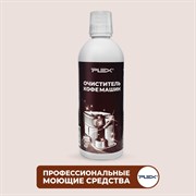 Очиститель кофемашин PLEX УТ000007986