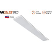 Светильник WOLTA ДПО11-32-102-6К