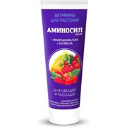 Витамины для овощей Аминосил 4650243051398