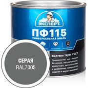 Эмаль Эксперт ПФ-115М