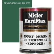 Грунт-эмаль по ржавчине HardMax Корроед