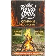 Костровые спички ROYALGRILL 80-134