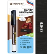 Мебельный спиртовой маркер Мастер Сити 2051307