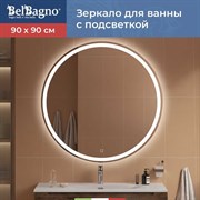 Зеркало BelBagno SPC-RNG-900-LED-TCH